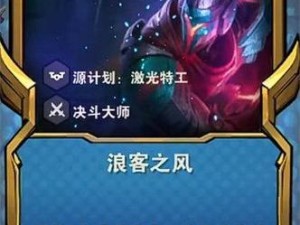 破败之王游戏亚索出装攻略（打造无敌剑豪，征服召唤峡谷）