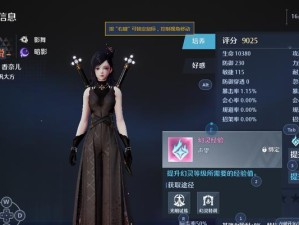 《以诺亚之心》养马攻略（打造强大坐骑团队，畅享骑马之旅）