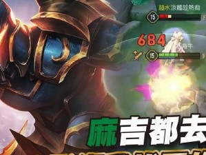 星耀局诸葛亮打野出装攻略（掌握关键装备，成为无敌智者）