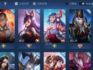 《钻石局达摩玩家出装攻略》（针对不同局势选择合适装备，助您登上钻石宝座）
