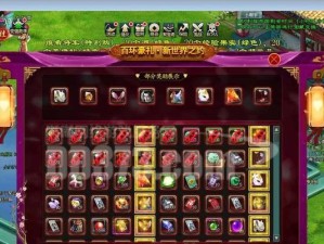 征途2攻略道士-成为无敌的法术使者（掌握法术，征战江湖）
