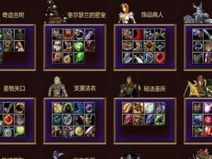 Dota寒冬飞龙出装攻略（构筑无敌之翼，征战冰雪战场）