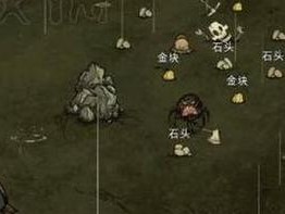 饥荒火把解密攻略（探索饥荒世界，熄灭黑暗尽在此文！）