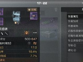 《明日之后辐射高校第三赛季战备选择攻略》（做好战备，稳妥应对）