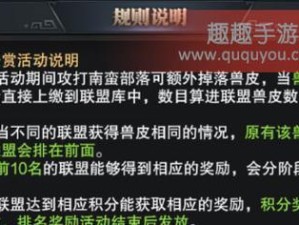 霸王之业橙将获得指南（获取霸王之业橙将的最佳方法及技巧）