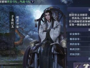 《天涯明月刀》游戏创聚成就攻略（玩家必看！掌握这些技巧轻松达成创聚成就）